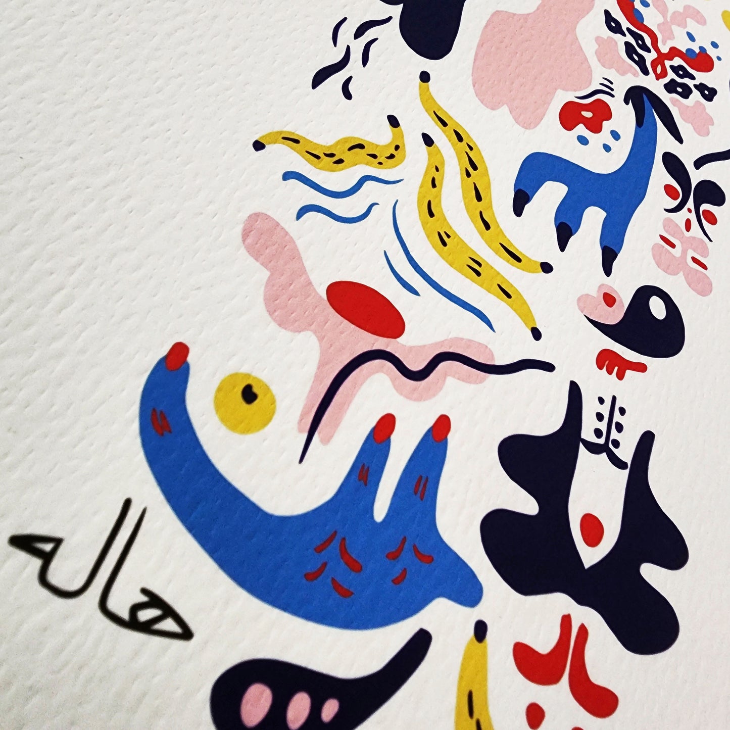 "Wobbly Party", 8"x12" Giclée Print, Free Shipping
