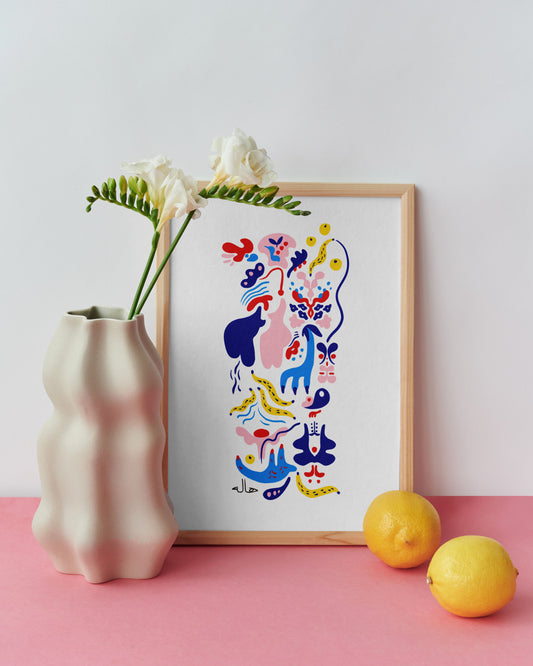 "Wobbly Party", 8"x12" Giclée Print, Free Shipping